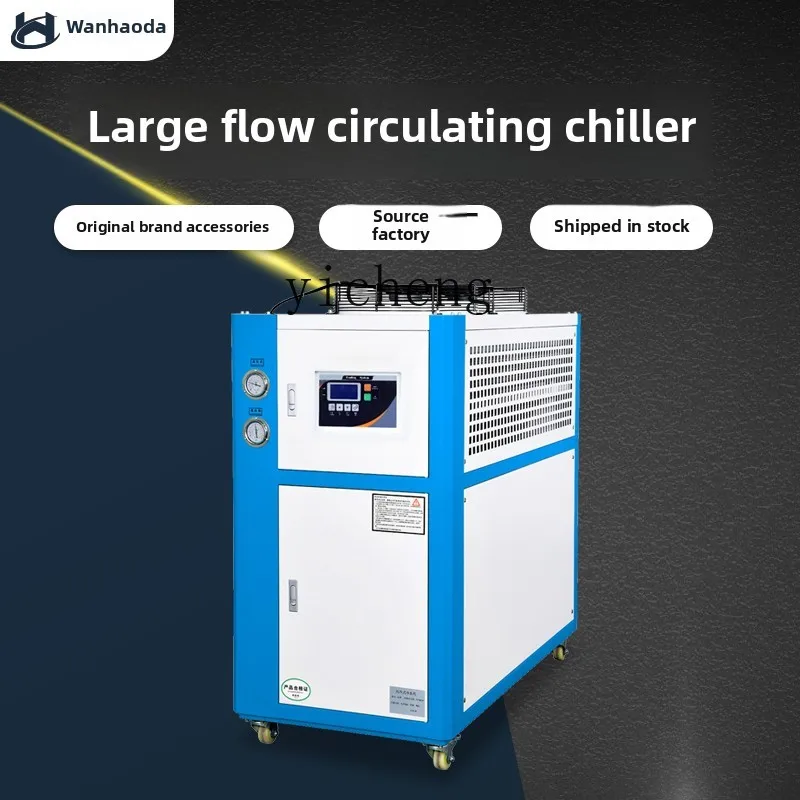TQH Industrial Chiller Air Coo - Laser Industrial Chiller review and price